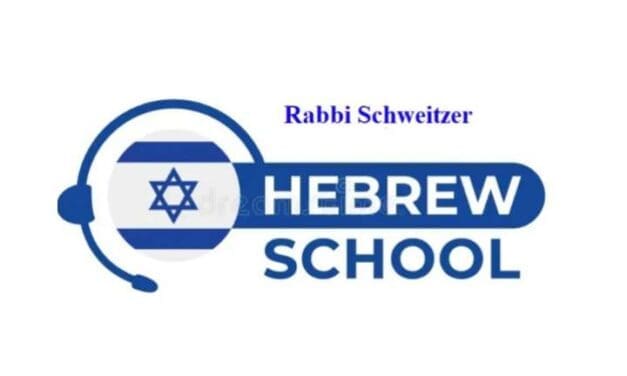 Rabbi Schweitzer Hebrew Tutoring Montreal